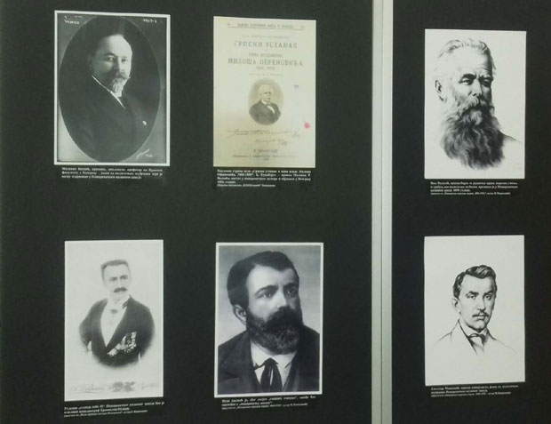 У соби 11 робијали Нушић, Јакшић, Пелагић